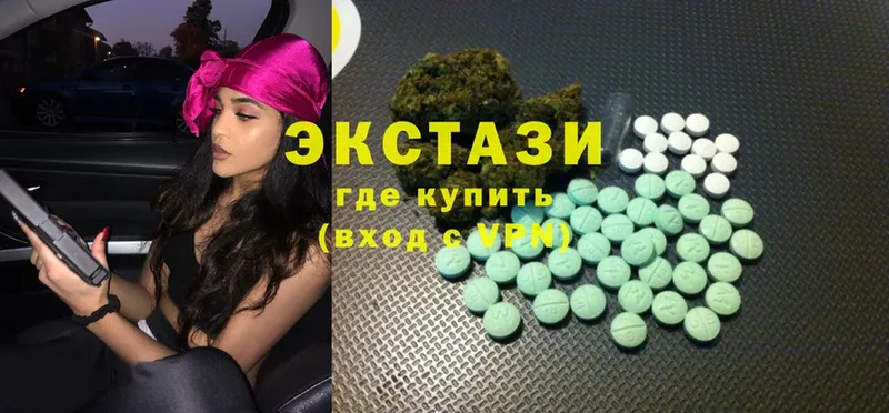 Ecstasy 280 MDMA  дарнет шоп  Мосальск 